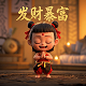 大型真人游戏策划